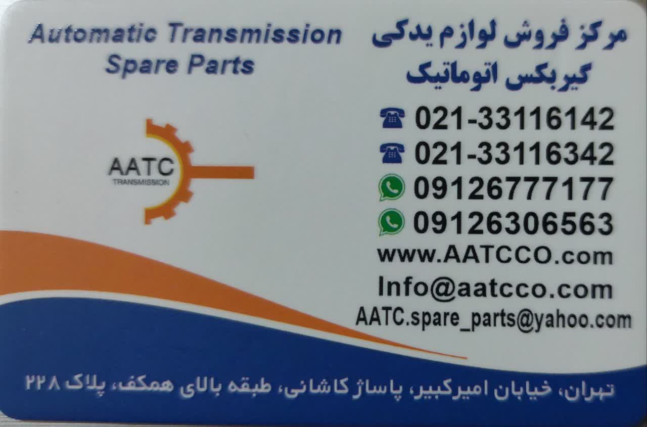 AATC